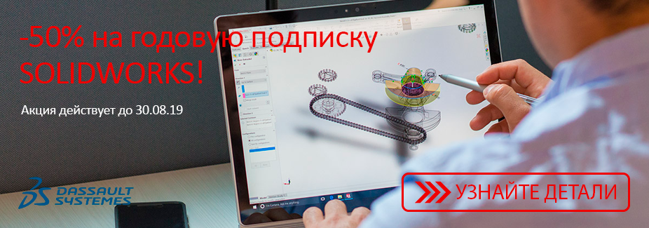 На продление просроченных лицензий ESET скидка -40%! На продление просроченных лицензий ESET скидка -40%!