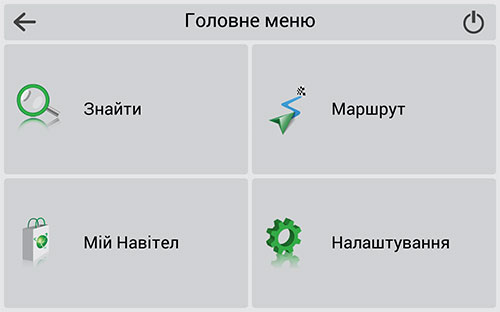 NAVITEL Навігатор для Android. Україна картинка №25922