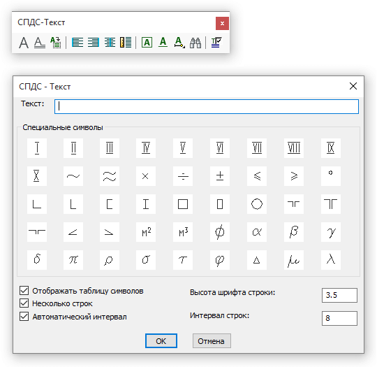 BricsCAD СПДБ картинка №24940