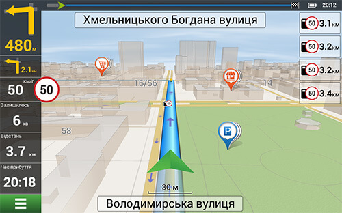 NAVITEL Навігатор для Android. Україна та Європа картинка №25926