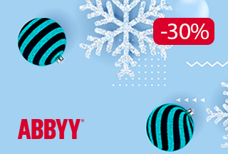 Знижка -30% на ABBYY FineReader плюс подарунок!