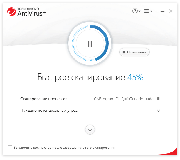 Trend Micro AntiVirus+ картинка №22461