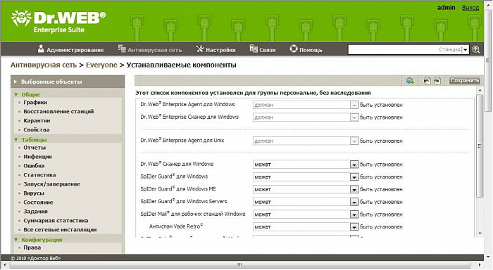 Dr.Web Desktop Security Suite - Комплексний захист картинка №22502