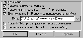 Total Commander картинка №32248