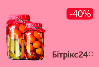 Весняна розконсервація знижок на рішення «Бітрікс24» почалася!