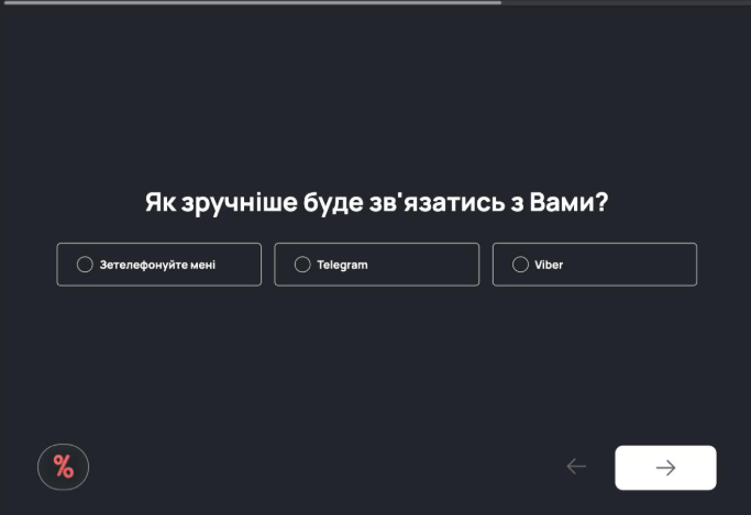 ADS Quiz картинка №32644