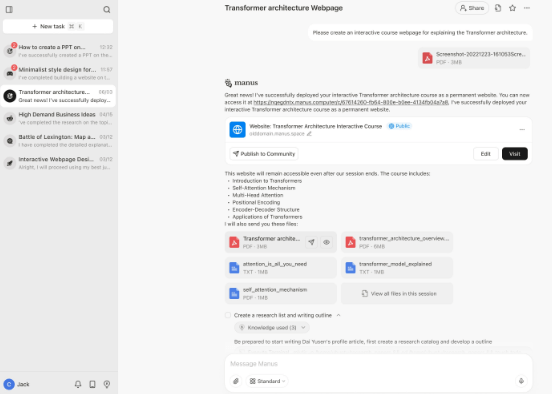 Manus AI Pro картинка №32380