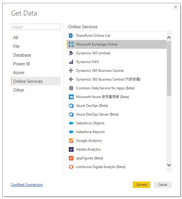 Microsoft Exchange Server Standard 2019 (Software Perpetual License) картинка №23641