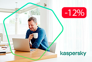 Kaspersky для домашніх користувачів зі знижкою 12%!