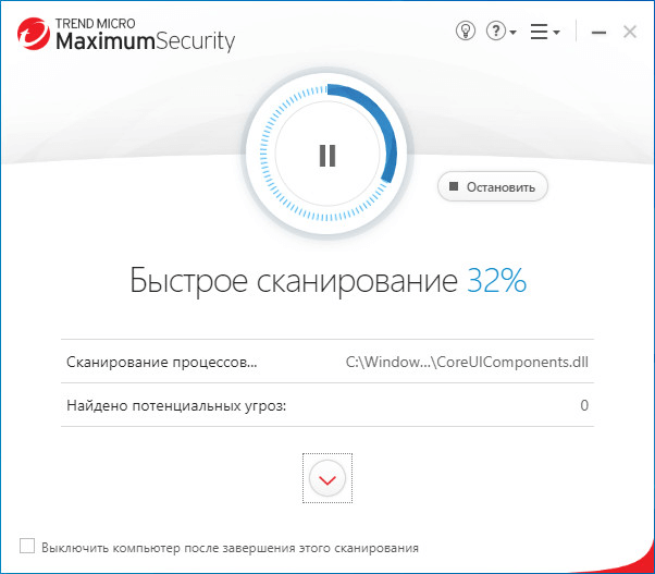 Trend Micro Maximum Security картинка №27664