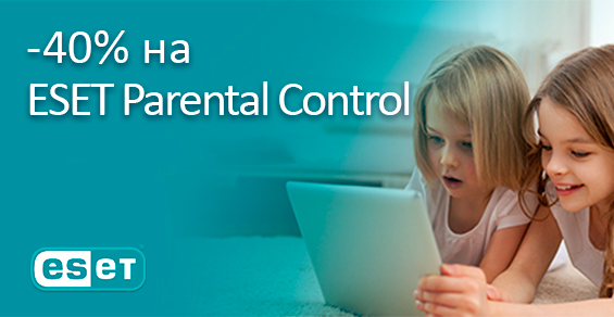 ESET Parental Control со скидкой 40%!