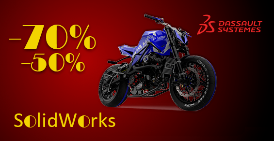 Модули и поддержка SolidWorks со скидкой до 70%!