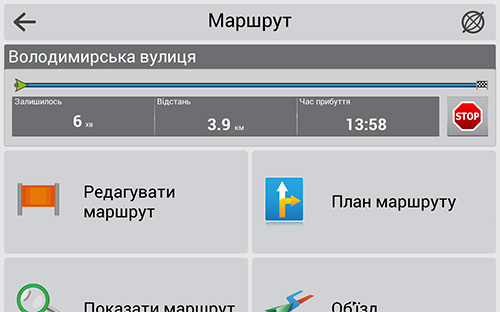 NAVITEL Навігатор для Android. Україна картинка №25921