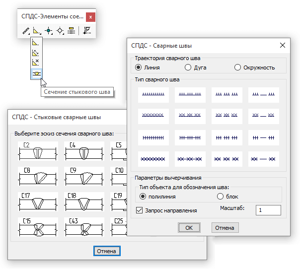 BricsCAD СПДБ картинка №24939