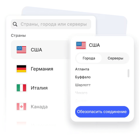 NordVPN Complete картинка №33282