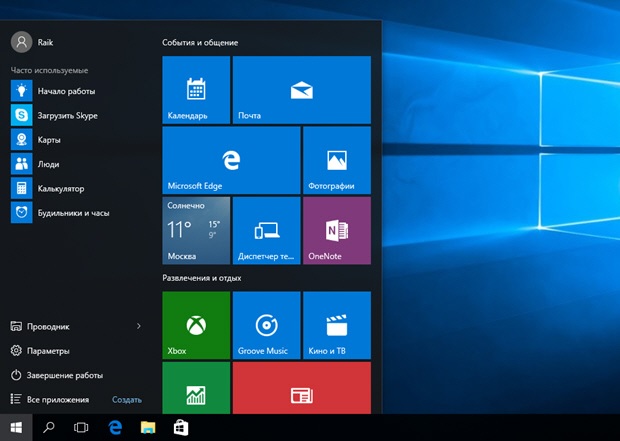 Upgrade Microsoft  Windows 10 Professional (OLP) картинка №23278