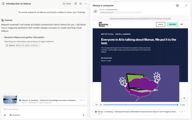 Manus AI Pro картинка №32381