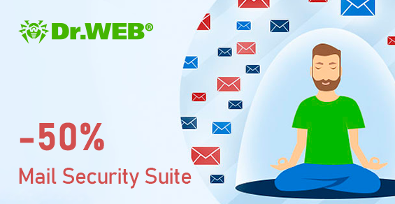 Новым пользователям Dr.Web Mail Security Suite скидка 50%!