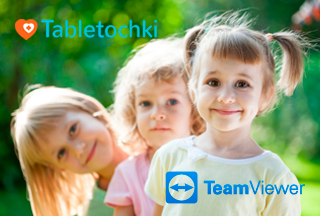 Купуючи ліцензії TeamViewer, Ви допомагаєте дітям!