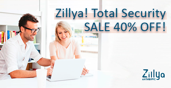 Zillya! Total Security со скидкой 40%!