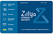 Zillya! Internet Security картинка №22447