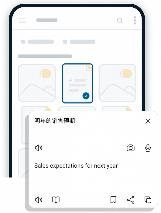 Deepl Pro Advanced картинка №30261