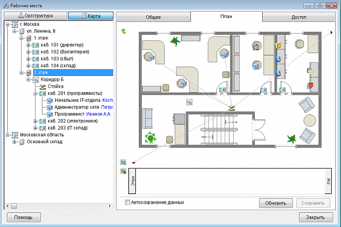 Hardware Inspector Client/Server картинка №26091