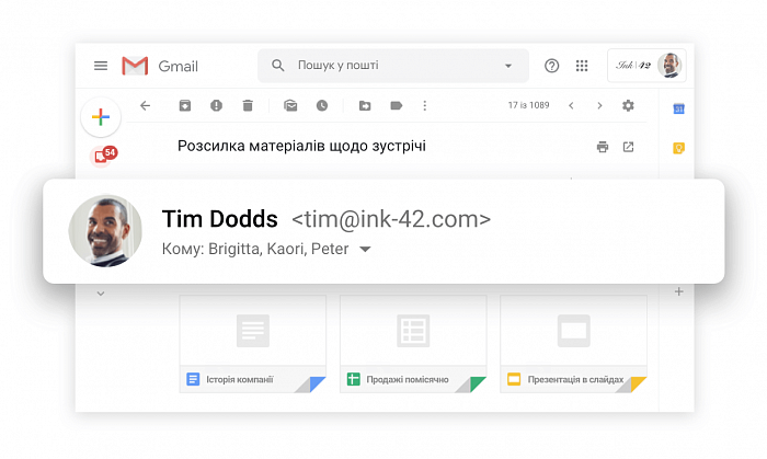 Google Workspace Business Starter картинка №23249