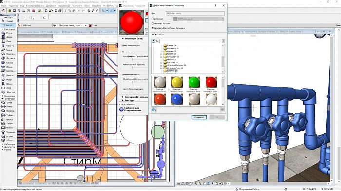 GRAPHISOFT ARCHICAD MEP Modeler картинка №28921