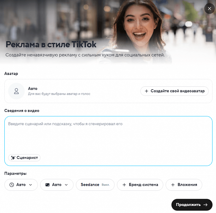 HeyGen Individual картинка №33390