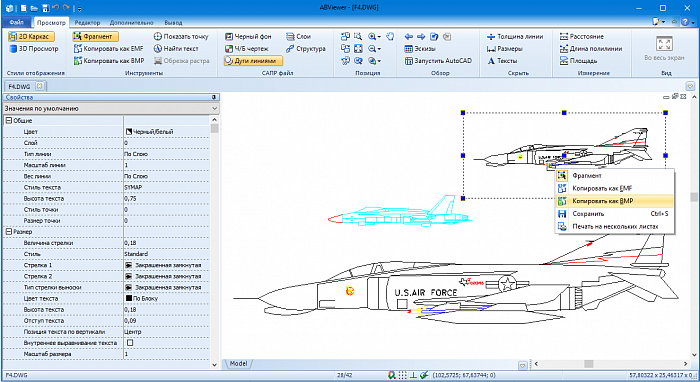 CadSoftTools ABViewer картинка №24945