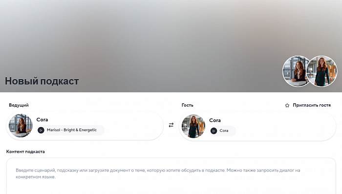 HeyGen Business картинка №33388