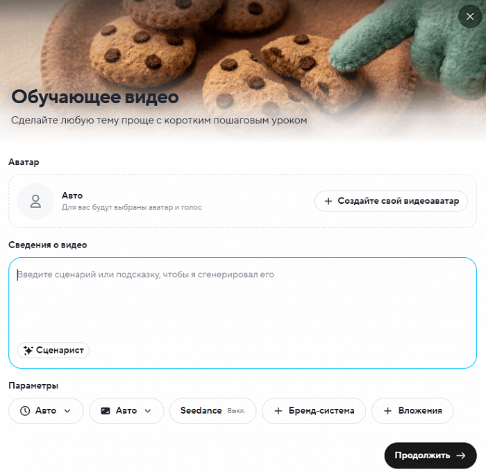 HeyGen Individual картинка №33391