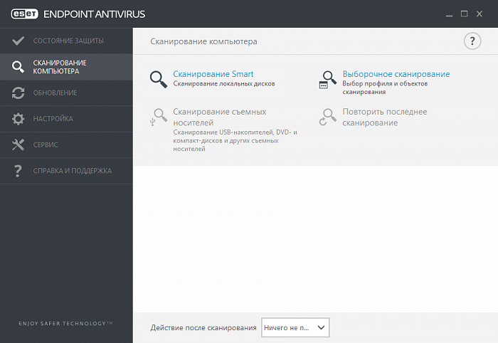 ESET Endpoint Antivirus картинка №22648