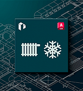 LINEAR Heating & Cooling Solutions for AutoCAD Starter картинка №31508