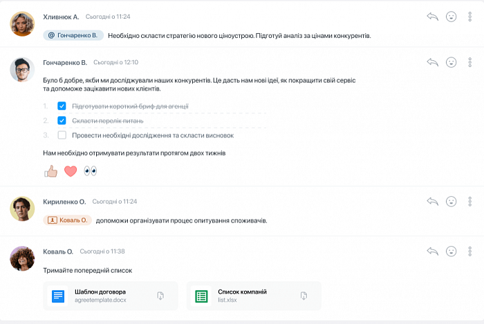 Worksection Premium картинка №30774