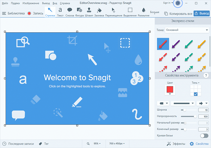 Techsmith Snagit картинка №24658