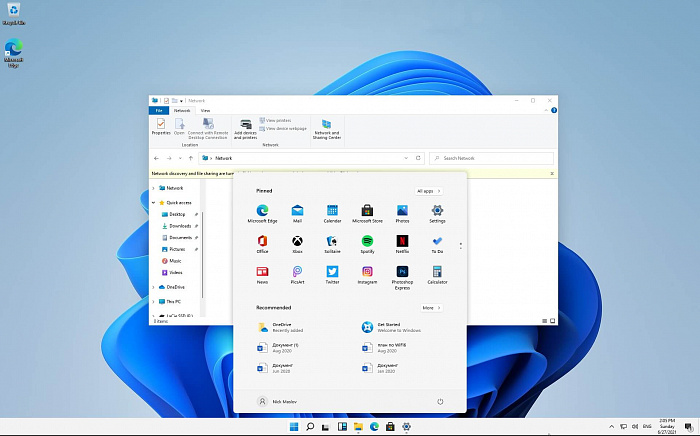 Microsoft Windows 11 Home to Pro Upgrade for Microsoft 365 Business картинка №27151
