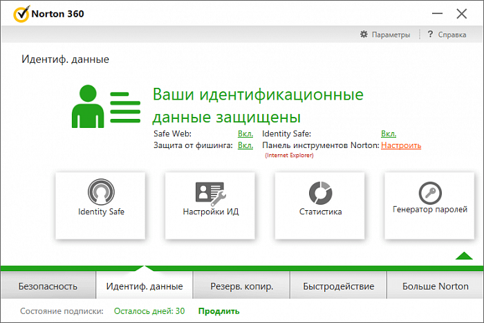 Norton 360 Premium картинка №22663