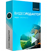 Movavi Відеоредактор картинка №24492