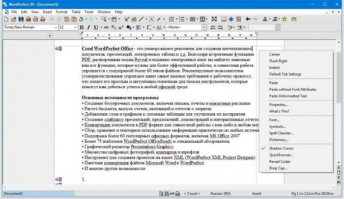 Corel WordPerfect Office X9 картинка №25212