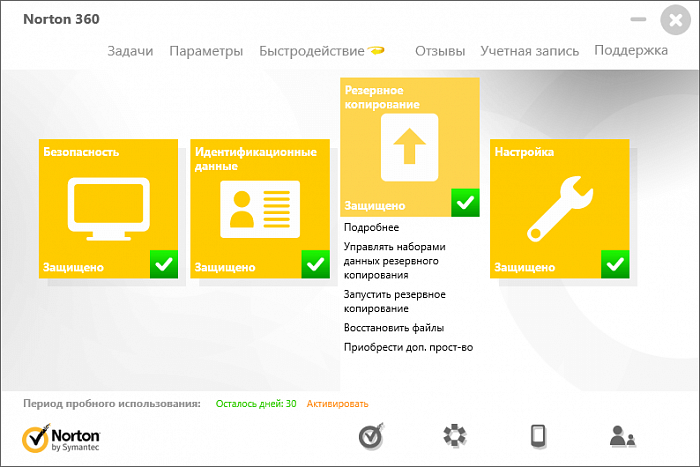 Norton 360 Premium картинка №22662