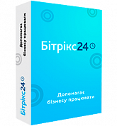 Коробкова версія сервісу - «Бітрікс24» картинка №23151