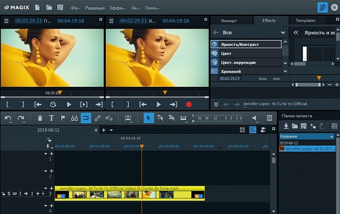 MAGIX Video Pro X картинка №24442