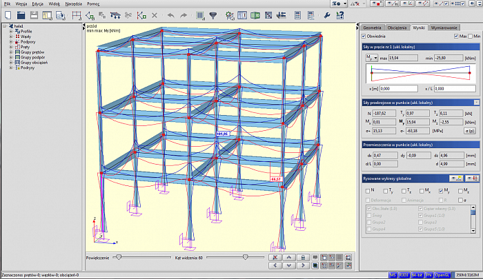 ArCADiasoft ArCADia-RAMA картинка №32432