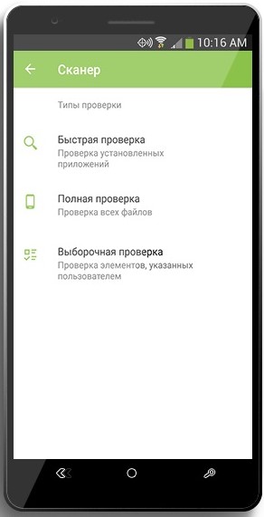 Dr.Web Mobile Security Suite картинка №22560