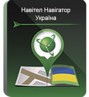NAVITEL Навігатор для Android. Україна картинка №25919 - www.fortsoft.com.ua NAVITEL Навігатор для Android. Україна картинка №25919