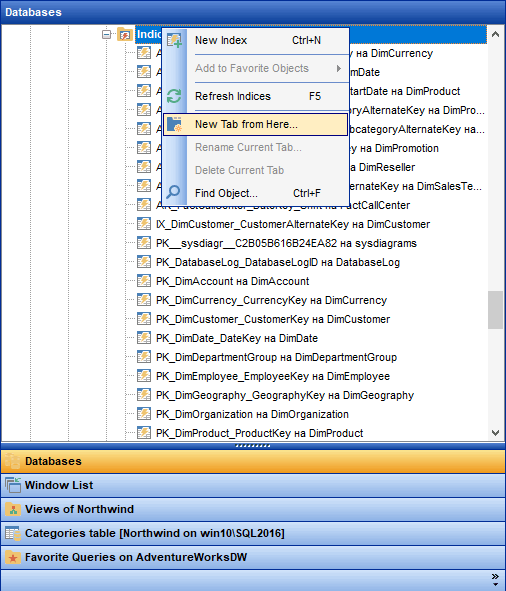 EMS SQL Manager for SQL Server картинка №23393