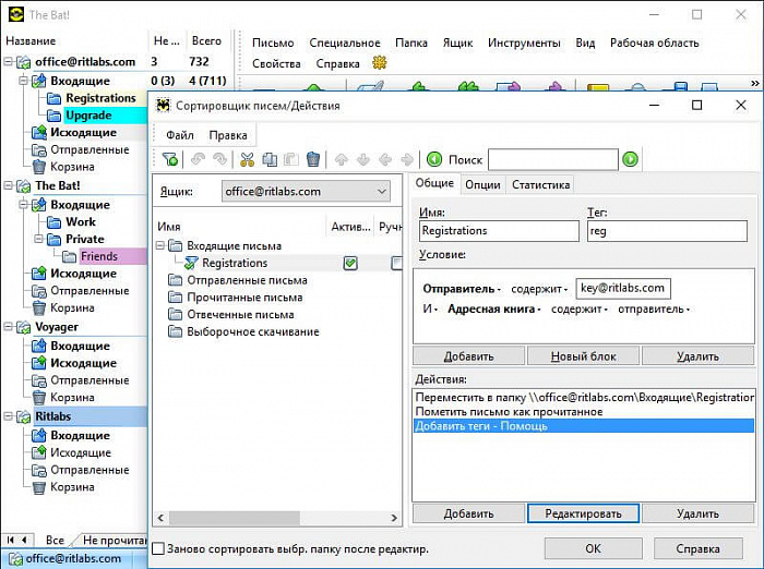 Ritlabs The Bat! картинка №25049 - www.fortsoft.com.ua Ritlabs The Bat! картинка №25049