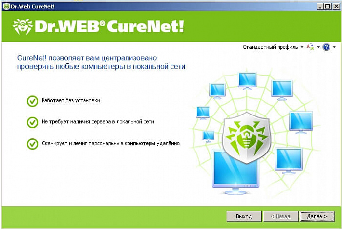 Dr.Web CureNet! картинка №22425 - www.fortsoft.com.ua Dr.Web CureNet! картинка №22425